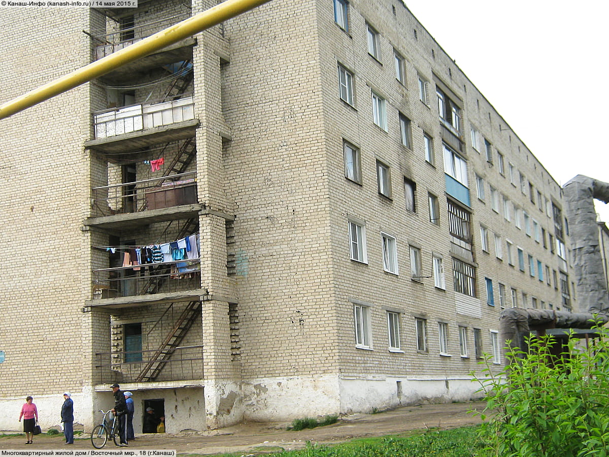 Многоквартирный жилой дом. 14 мая 2015 (чт).