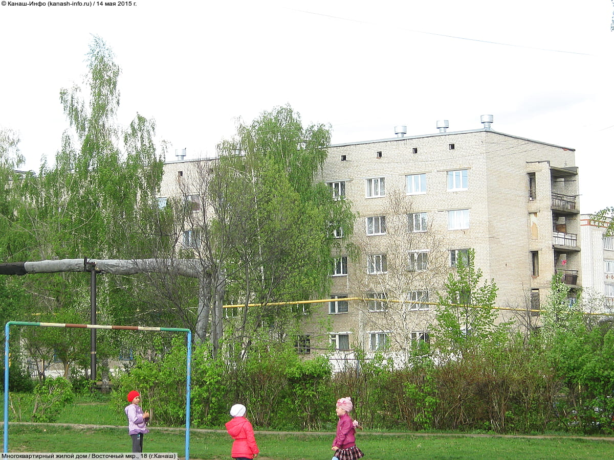 Многоквартирный жилой дом. 14 мая 2015 (чт).