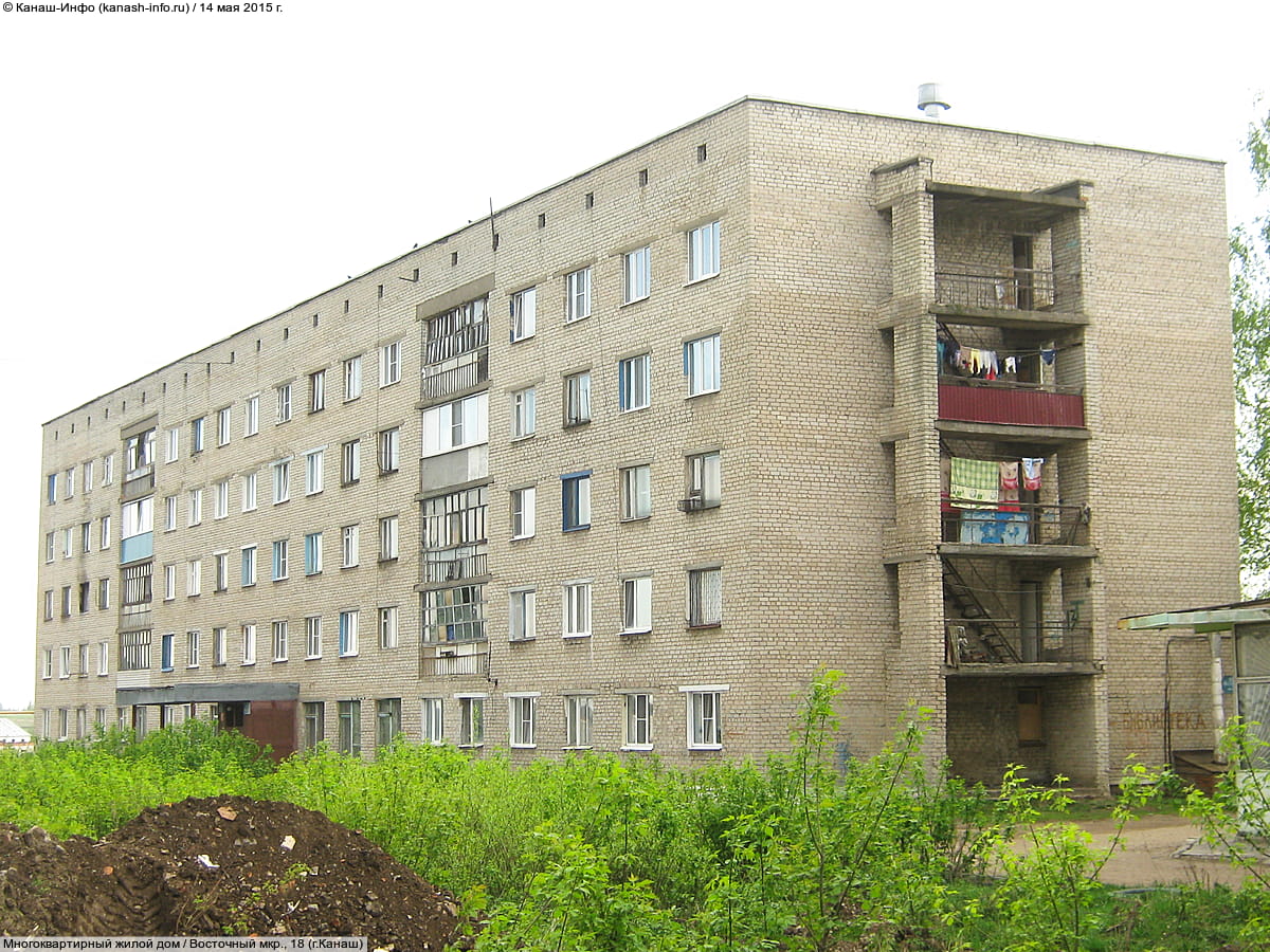 Многоквартирный жилой дом. 14 мая 2015 (чт).