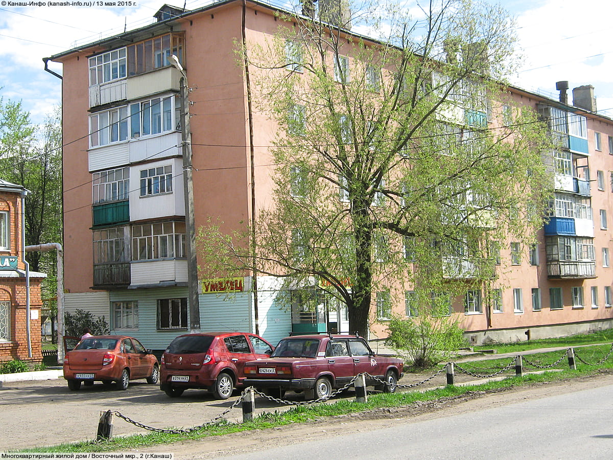 Медисана 43 микрорайон восточный фото Медисана 43 микрорайон восточный фото