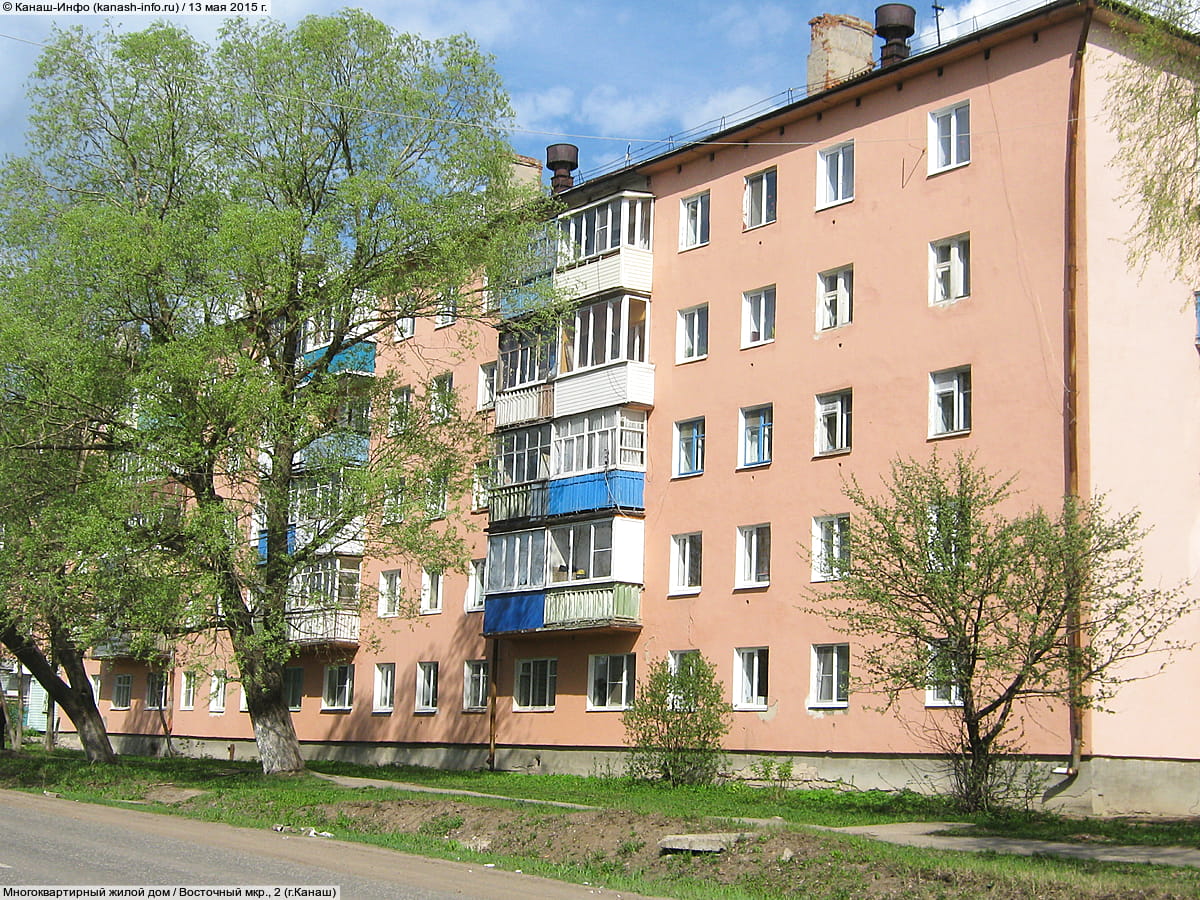 Медисана 43 микрорайон восточный фото Медисана 43 микрорайон восточный фото