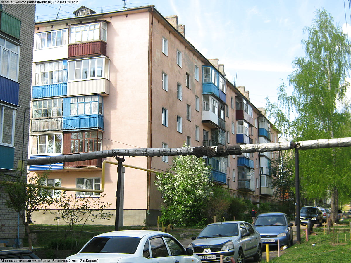 Многоквартирный жилой дом. 13 мая 2015 (ср).