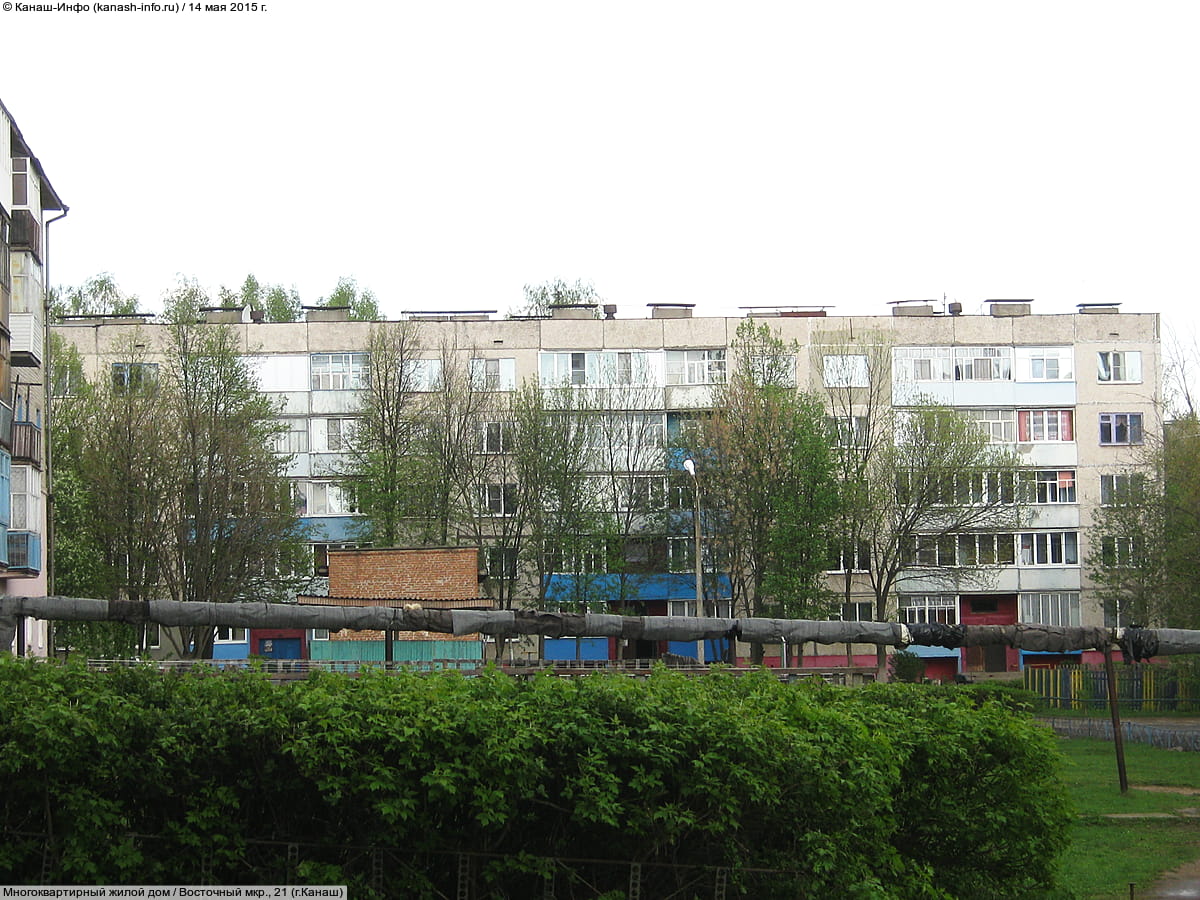 Многоквартирный жилой дом. 14 мая 2015 (чт).