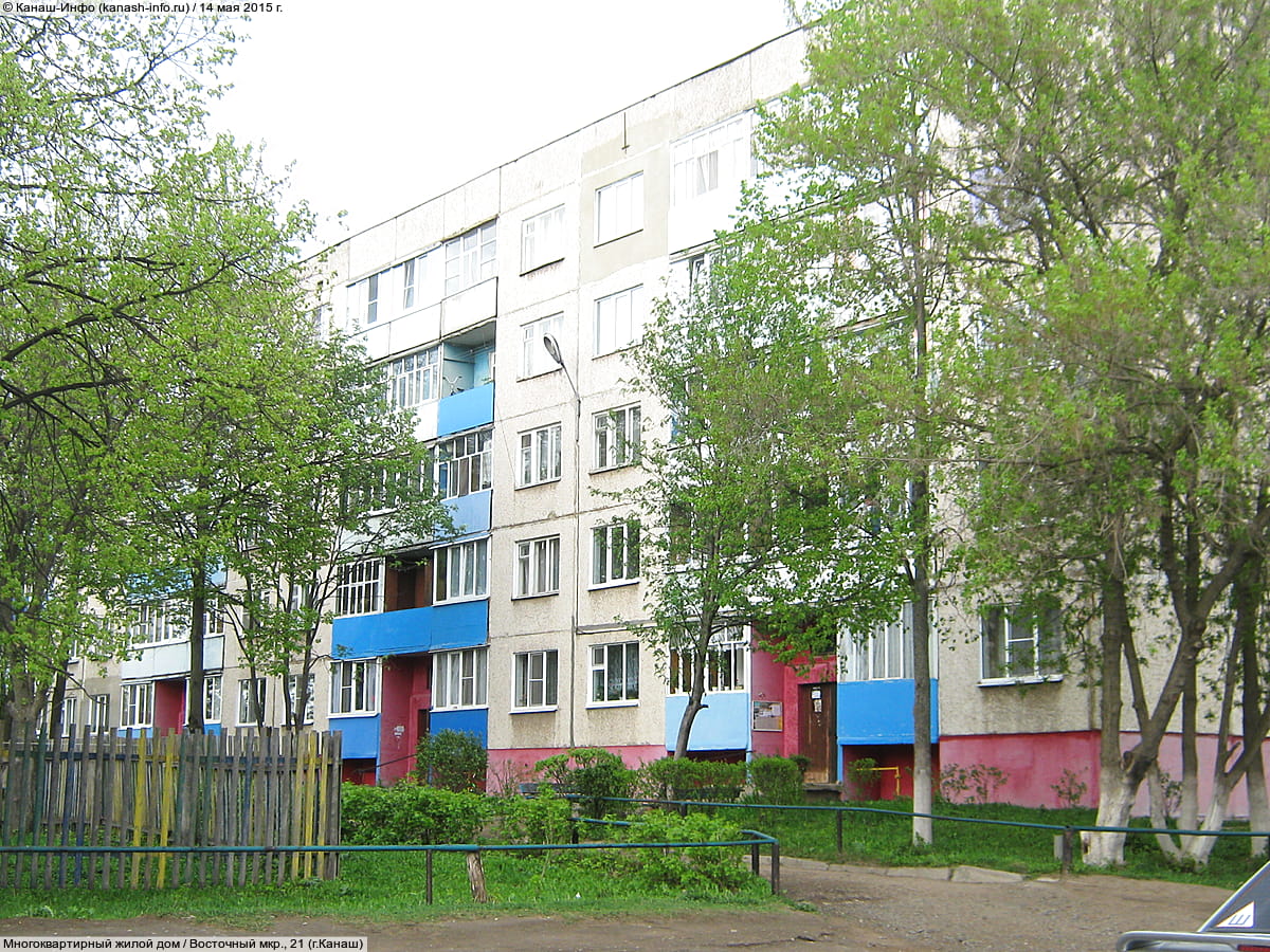 Многоквартирный жилой дом. 14 мая 2015 (чт).