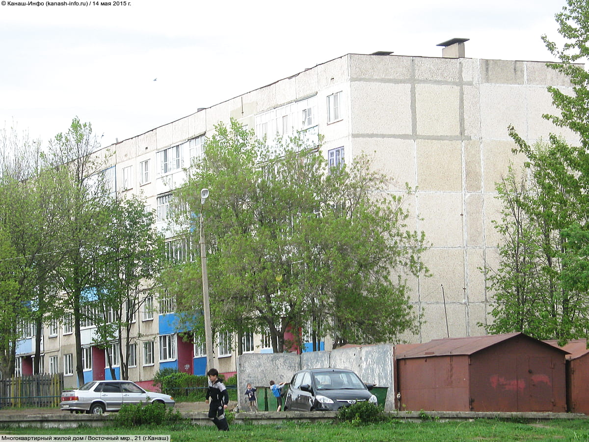 Многоквартирный жилой дом. 14 мая 2015 (чт).