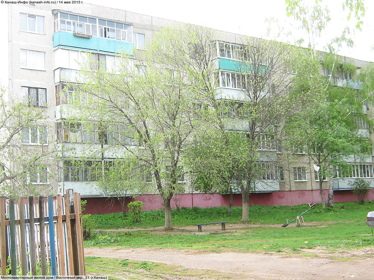 Многоквартирный жилой дом. 14 мая 2015 (чт).