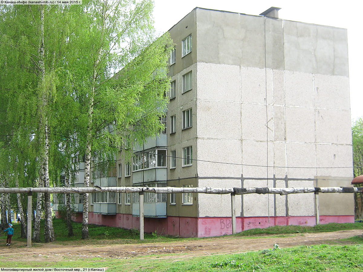 Восточный мкр., 21 (г. Канаш) - многоквартирный жилой дом.