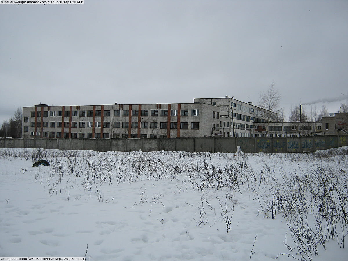 Административно-бытовое здание. 05 января 2014 (вс).