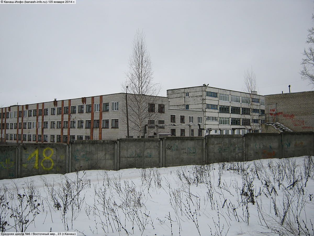 Административно-бытовое здание. 05 января 2014 (вс).