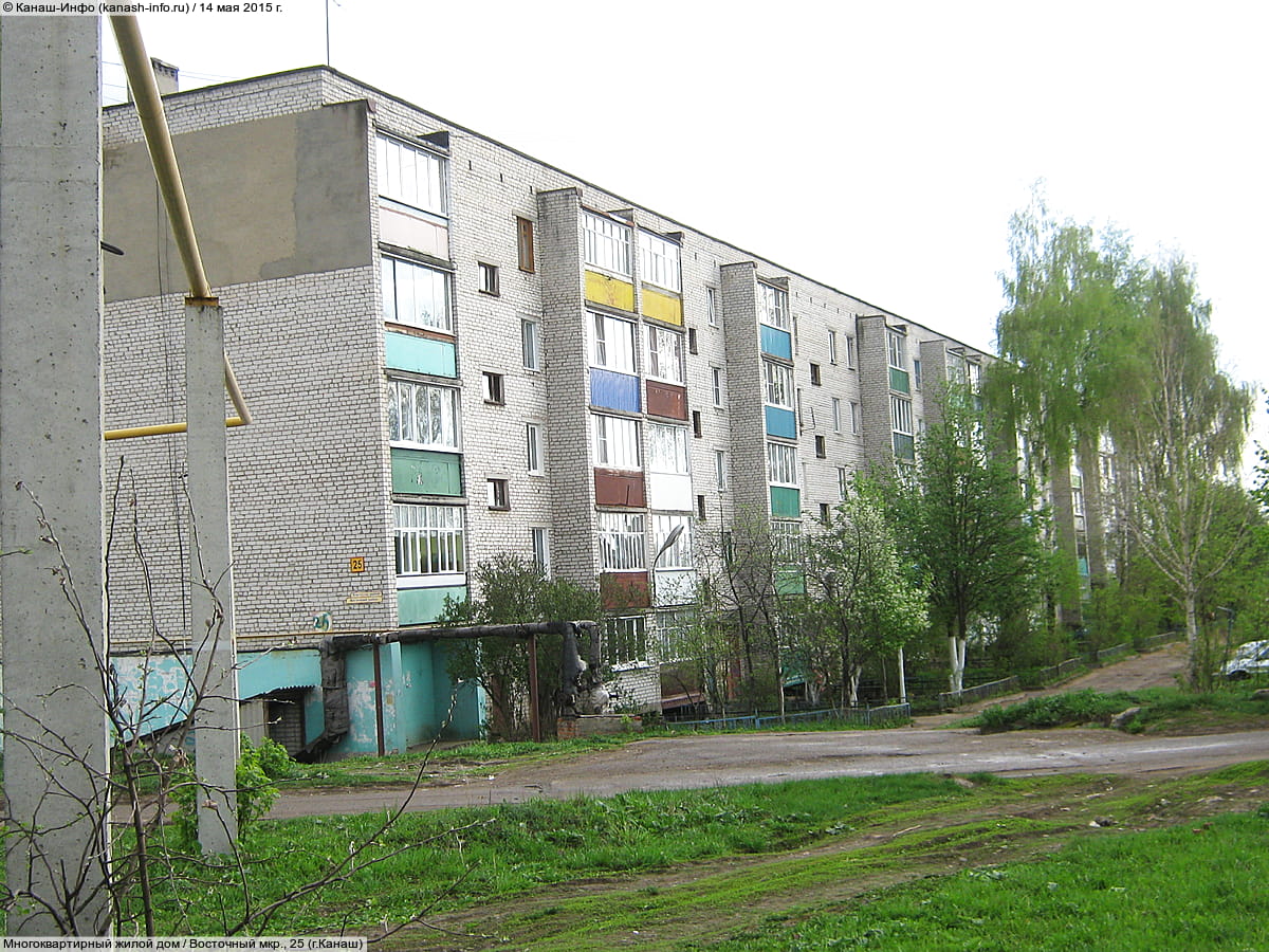 Многоквартирный жилой дом. 14 мая 2015 (чт).