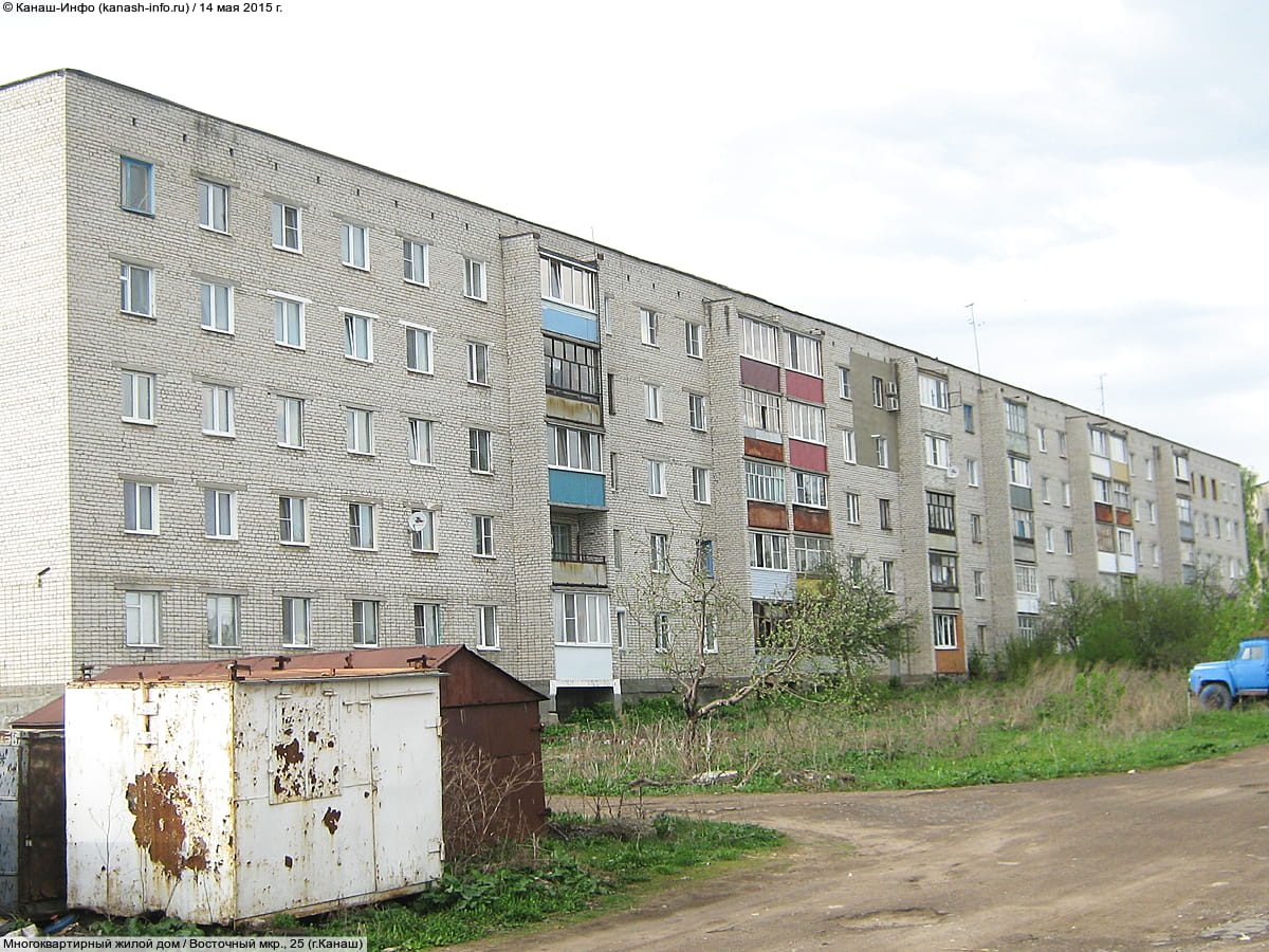 Многоквартирный жилой дом. 14 мая 2015 (чт).