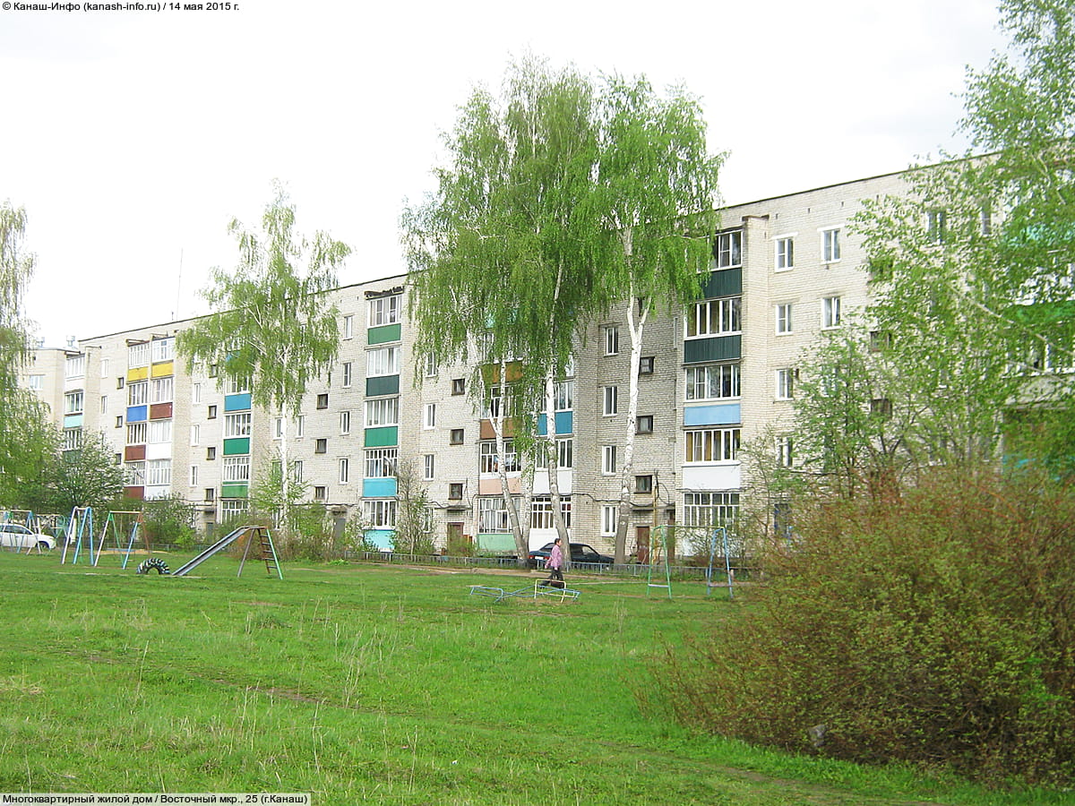 Многоквартирный жилой дом. 14 мая 2015 (чт).