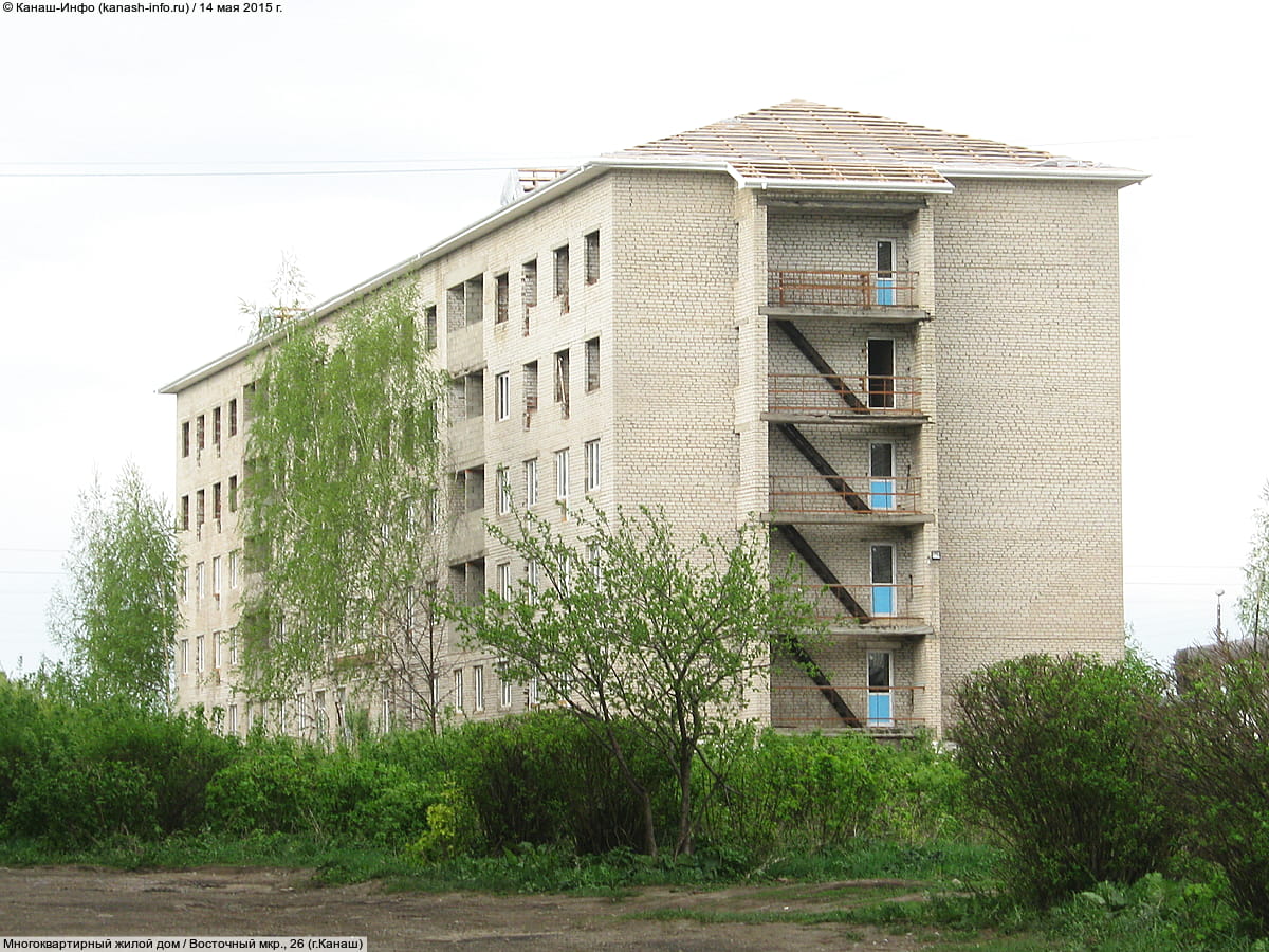 Многоквартирный жилой дом. 14 мая 2015 (чт).