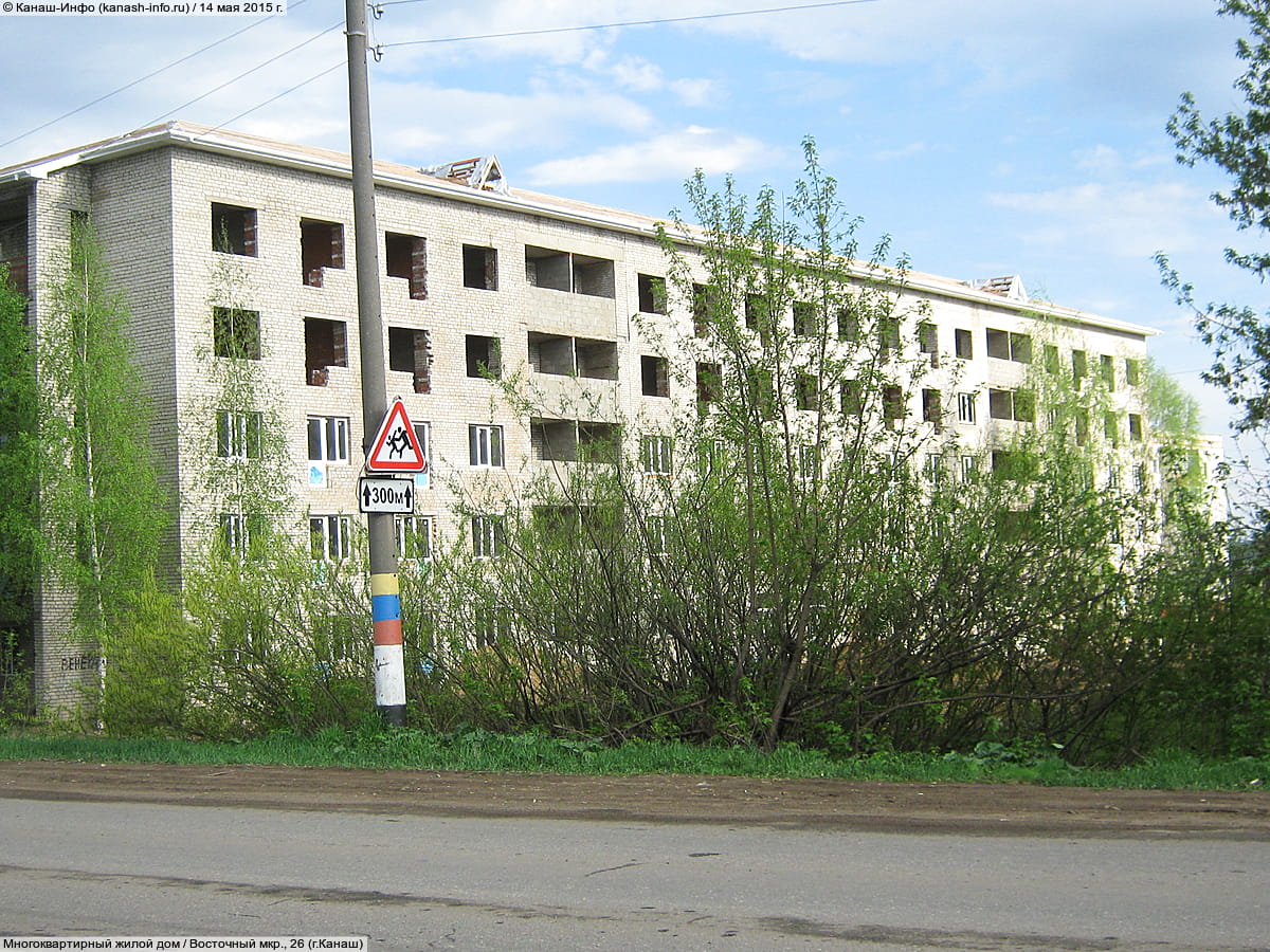 Многоквартирный жилой дом. 14 мая 2015 (чт).