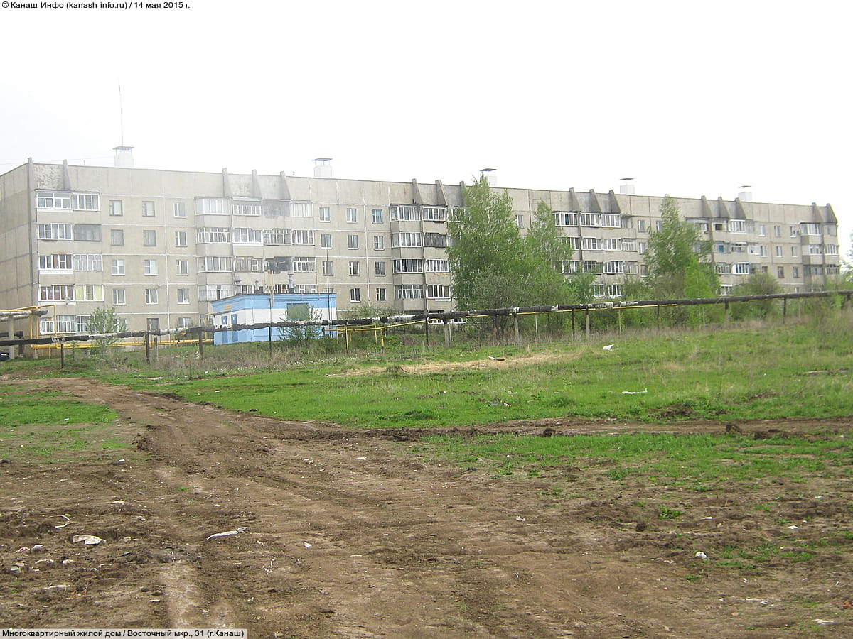 Многоквартирный жилой дом. 14 мая 2015 (чт).