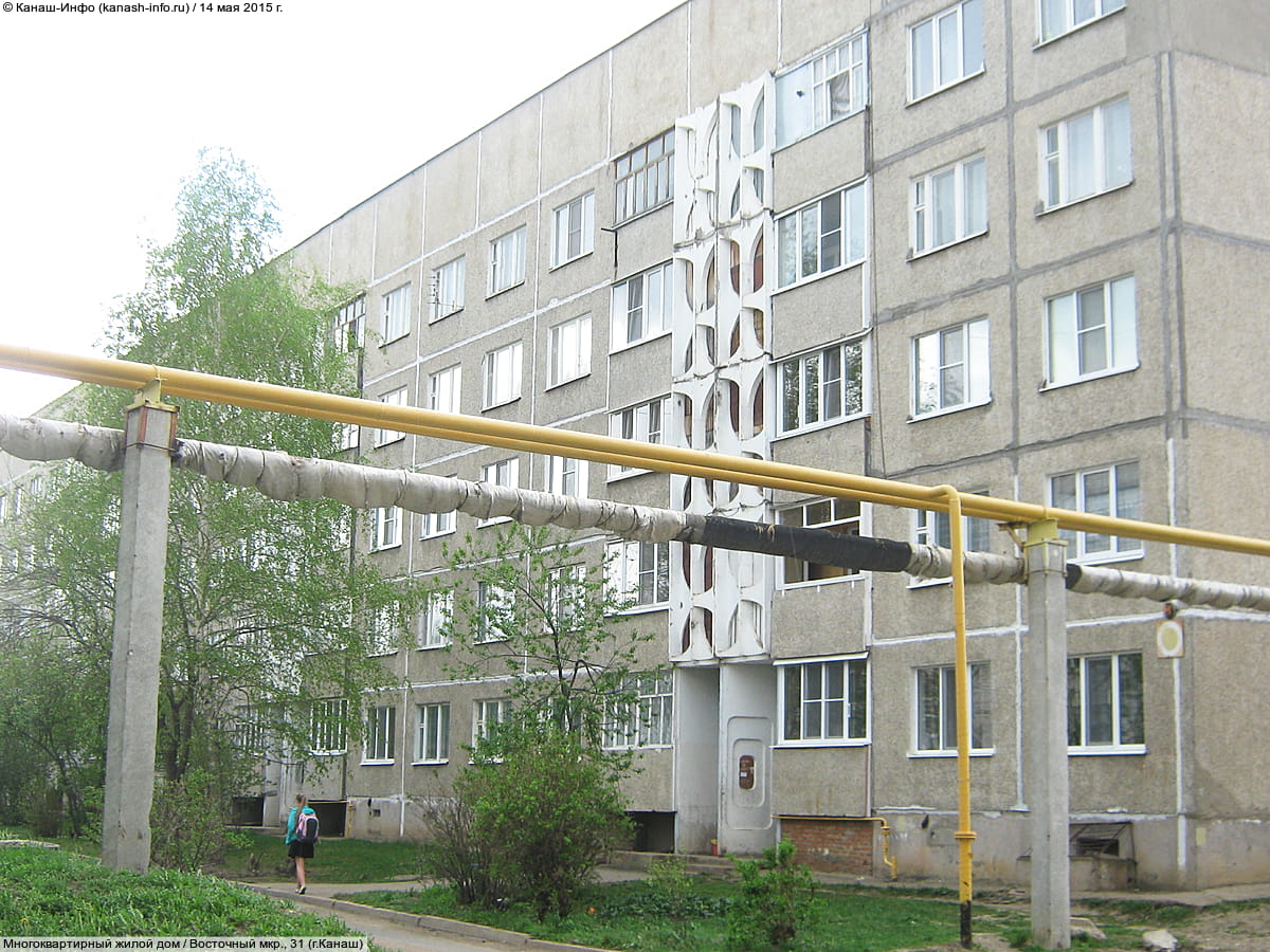 Многоквартирный жилой дом. 14 мая 2015 (чт).