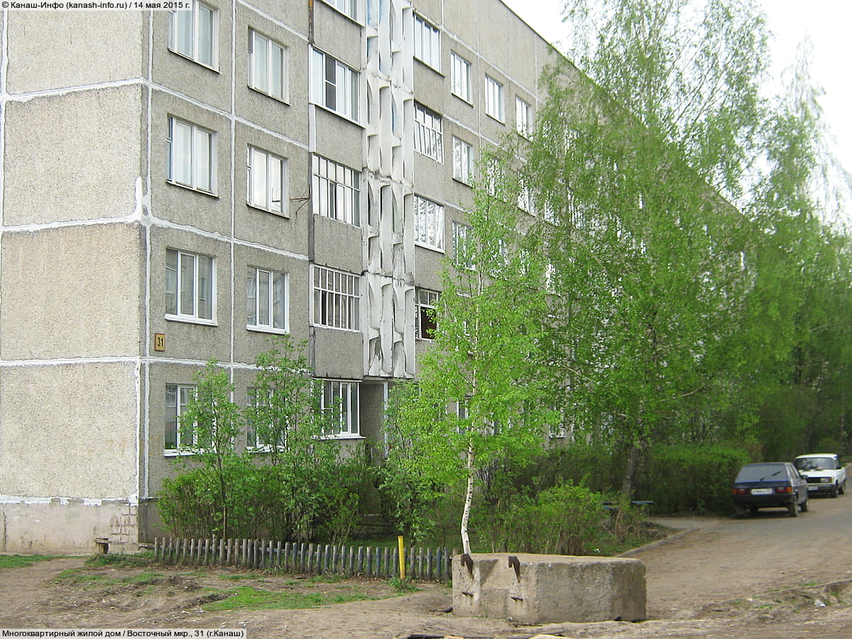 Многоквартирный жилой дом. 14 мая 2015 (чт).