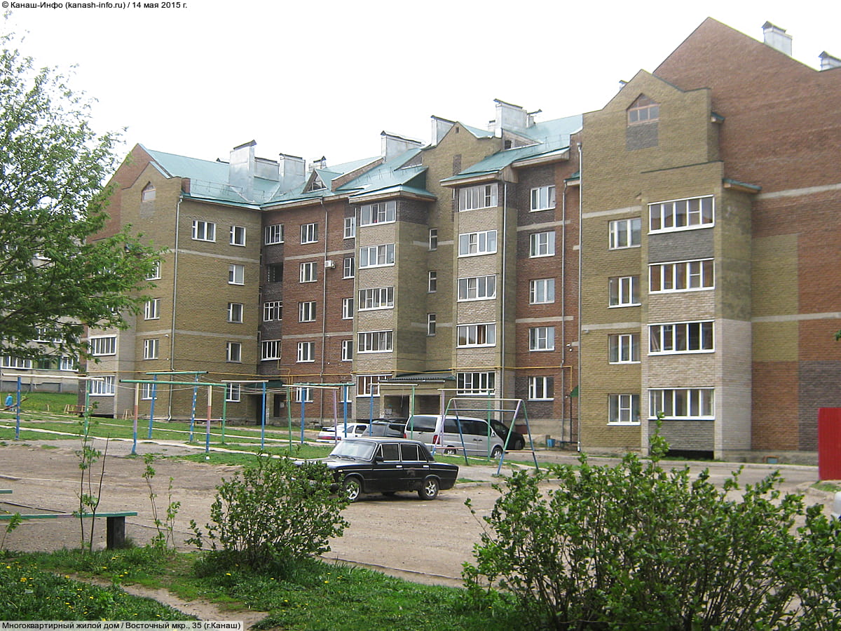 Многоквартирный жилой дом. 14 мая 2015 (чт).