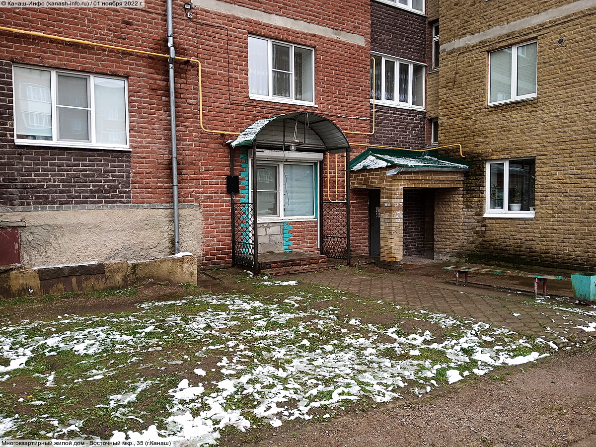 Многоквартирный жилой дом. 01 ноября 2022 (вт).