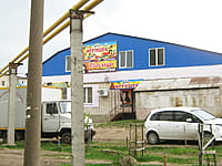 "Мир игрушек", магазин. 14 мая 2015 (чт).