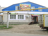 "Мир игрушек", магазин. 14 мая 2015 (чт).