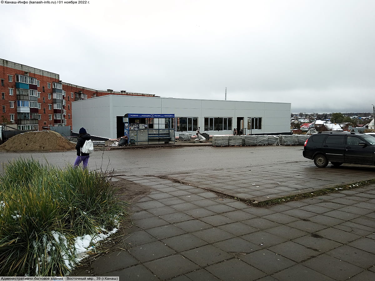 Административно-бытовое здание. 01 ноября 2022 (вт).