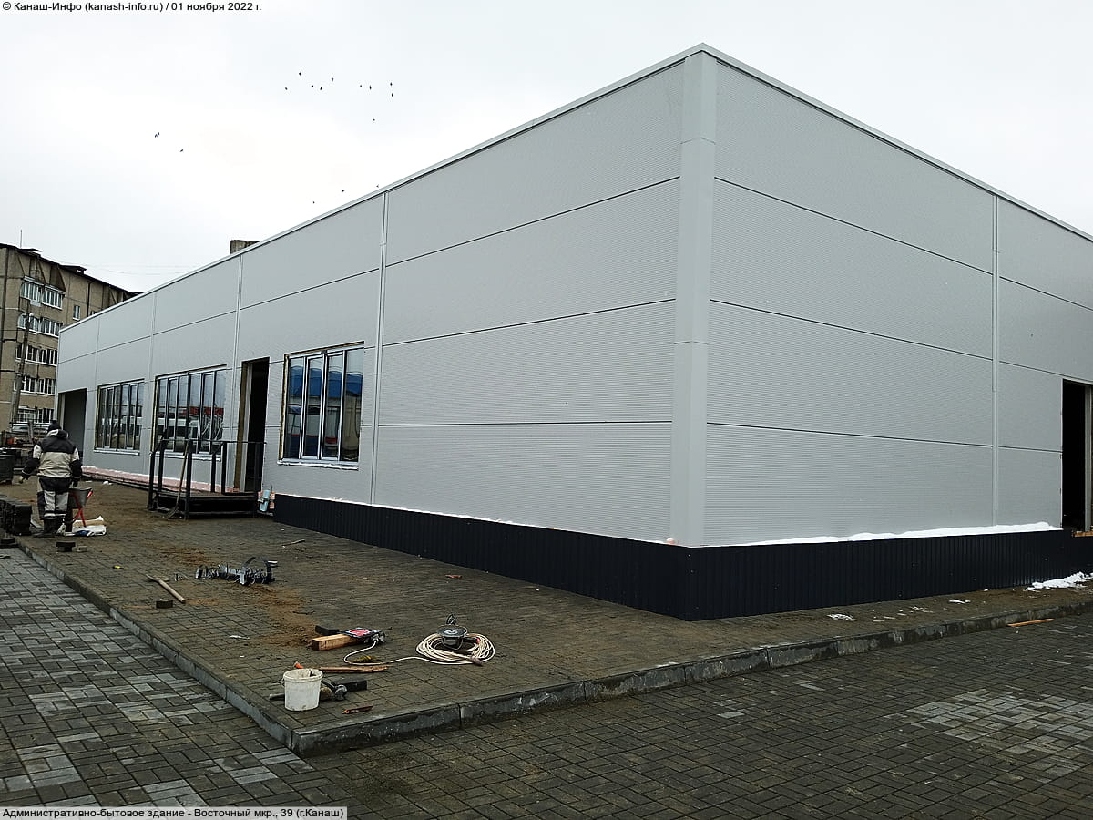 Административно-бытовое здание. 01 ноября 2022 (вт).