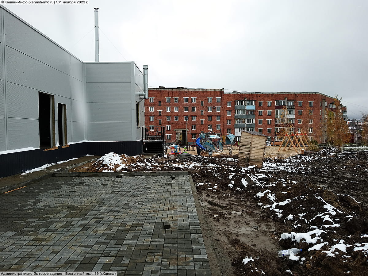 Административно-бытовое здание. 01 ноября 2022 (вт).