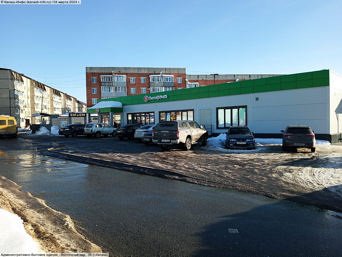 Административно-бытовое здание. 04 марта 2024 (пн).