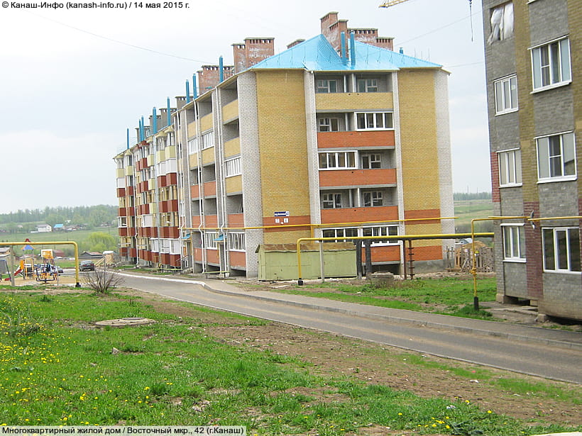 Восточный мкр., 42 (г. Канаш). 14 мая 2015 (чт).
