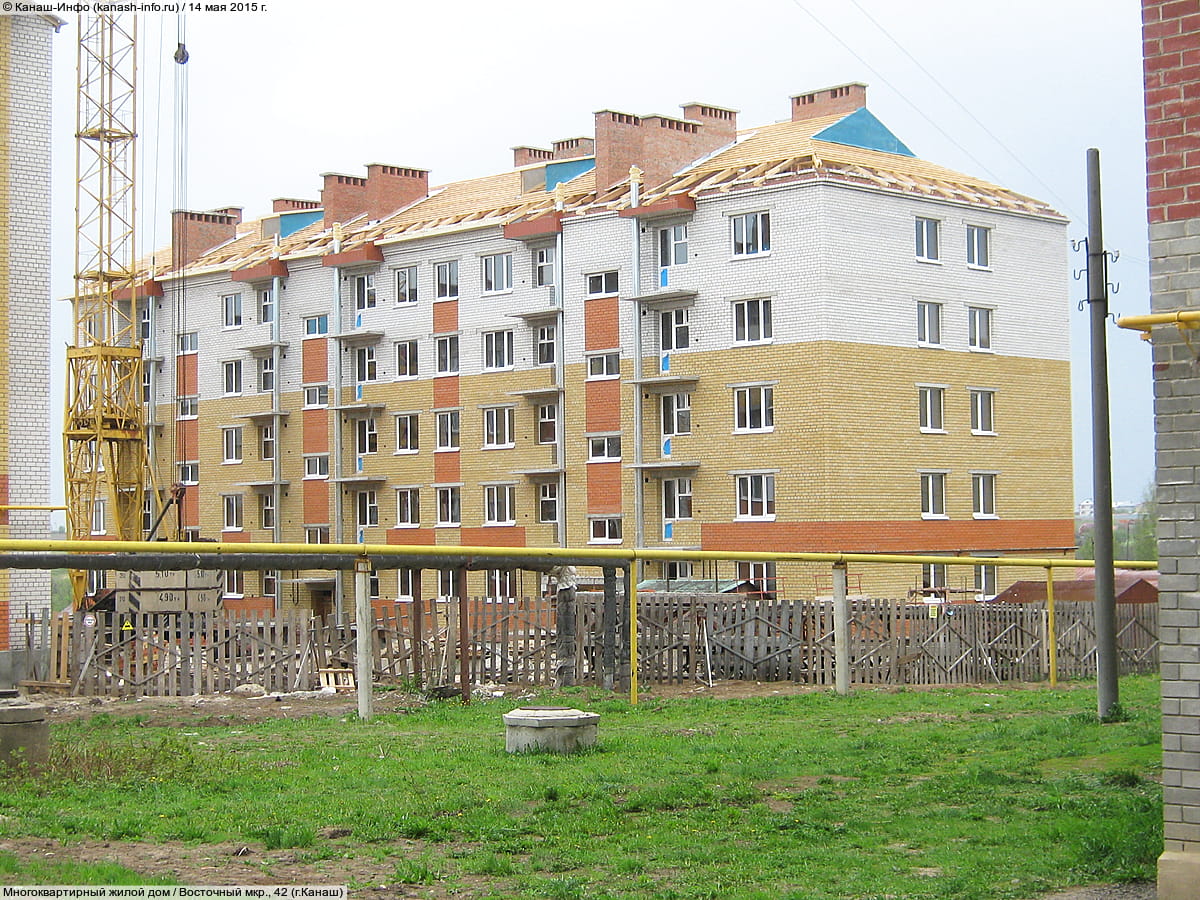 Многоквартирный жилой дом. 14 мая 2015 (чт).