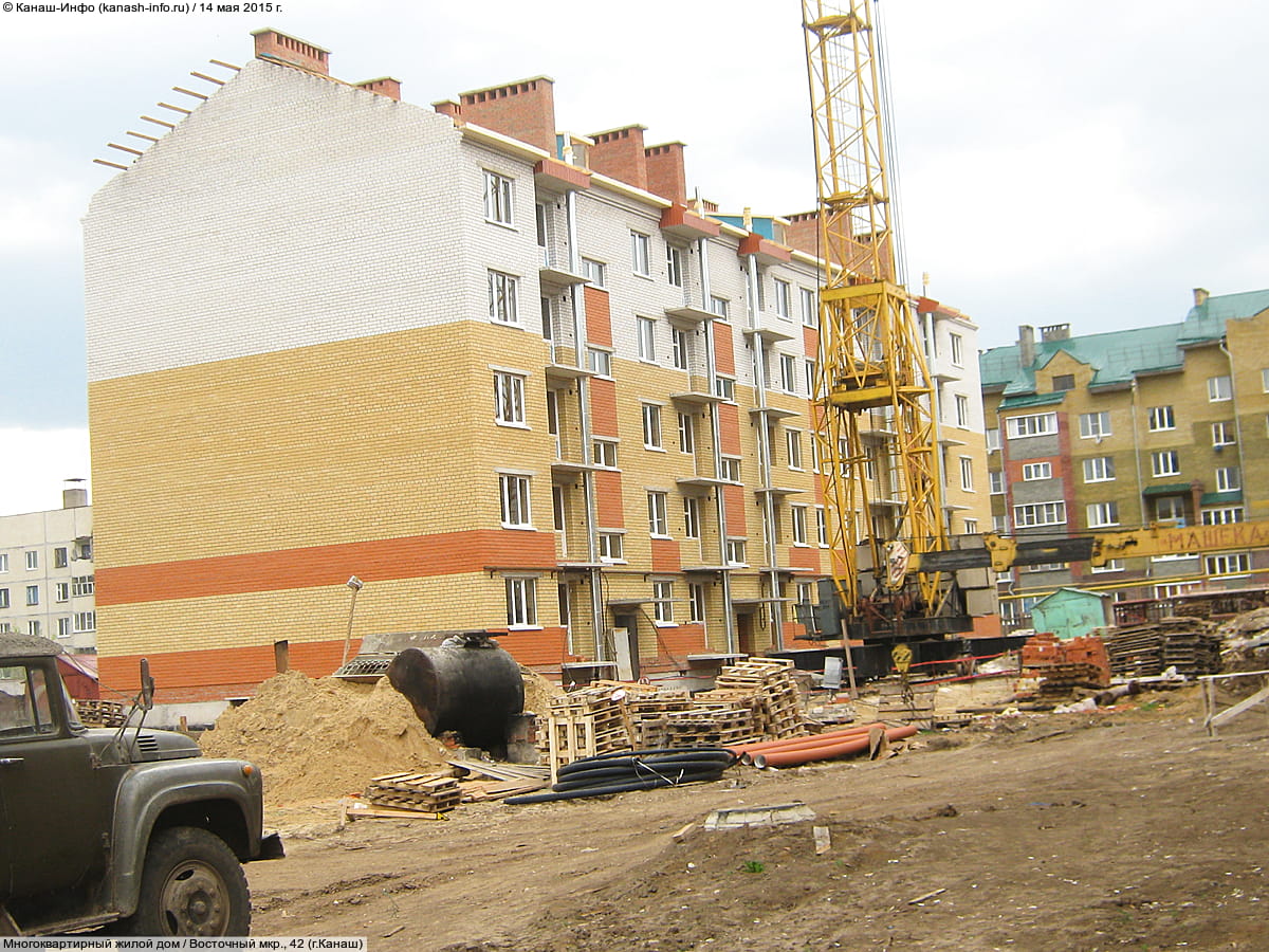 Многоквартирный жилой дом. 14 мая 2015 (чт).