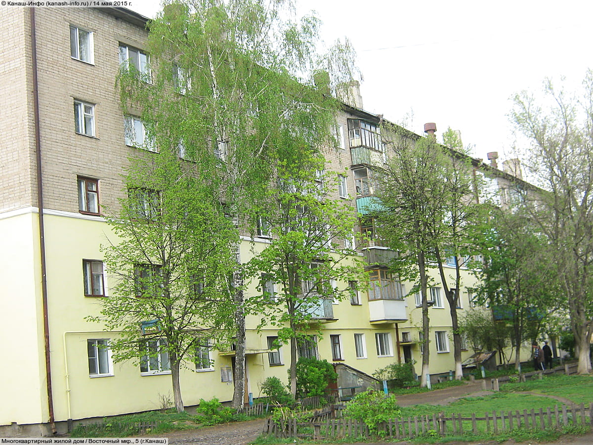 Многоквартирный жилой дом. 14 мая 2015 (чт).