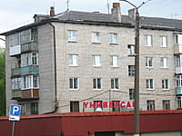 Многоквартирный жилой дом. 14 мая 2015 (чт).