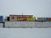 "Возрождение", ООО. 15 февраля 2014 (сб).