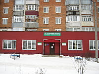 Врачебная амбулатория №2. 05 января 2014 (вс).