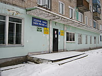 Врачебная амбулатория №3. 06 января 2014 (пн).