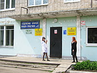 Врачебная амбулатория №3. 13 мая 2015 (ср).