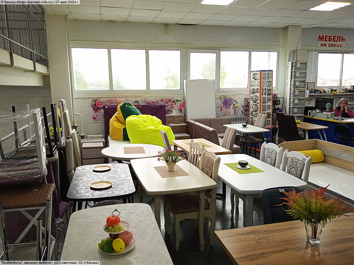 "ВсяМебель", магазин мебели.
