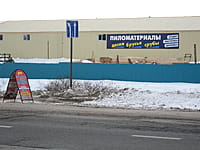 "Всё для строительства", рынок. 28 декабря 2013 (сб).