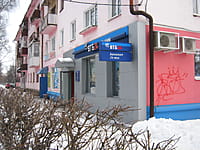 "ВТБ24", операционный офис "Канашский". 19 января 2015 (пн).