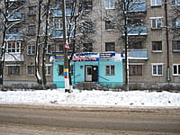 "Выручалочка", салон. 09 декабря 2013 (пн).