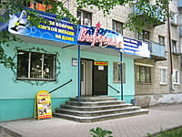 "Выручалочка", салон. 10 августа 2015 (пн).