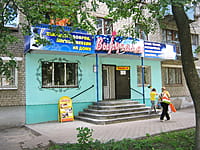 "Выручалочка", салон. 10 августа 2015 (пн).