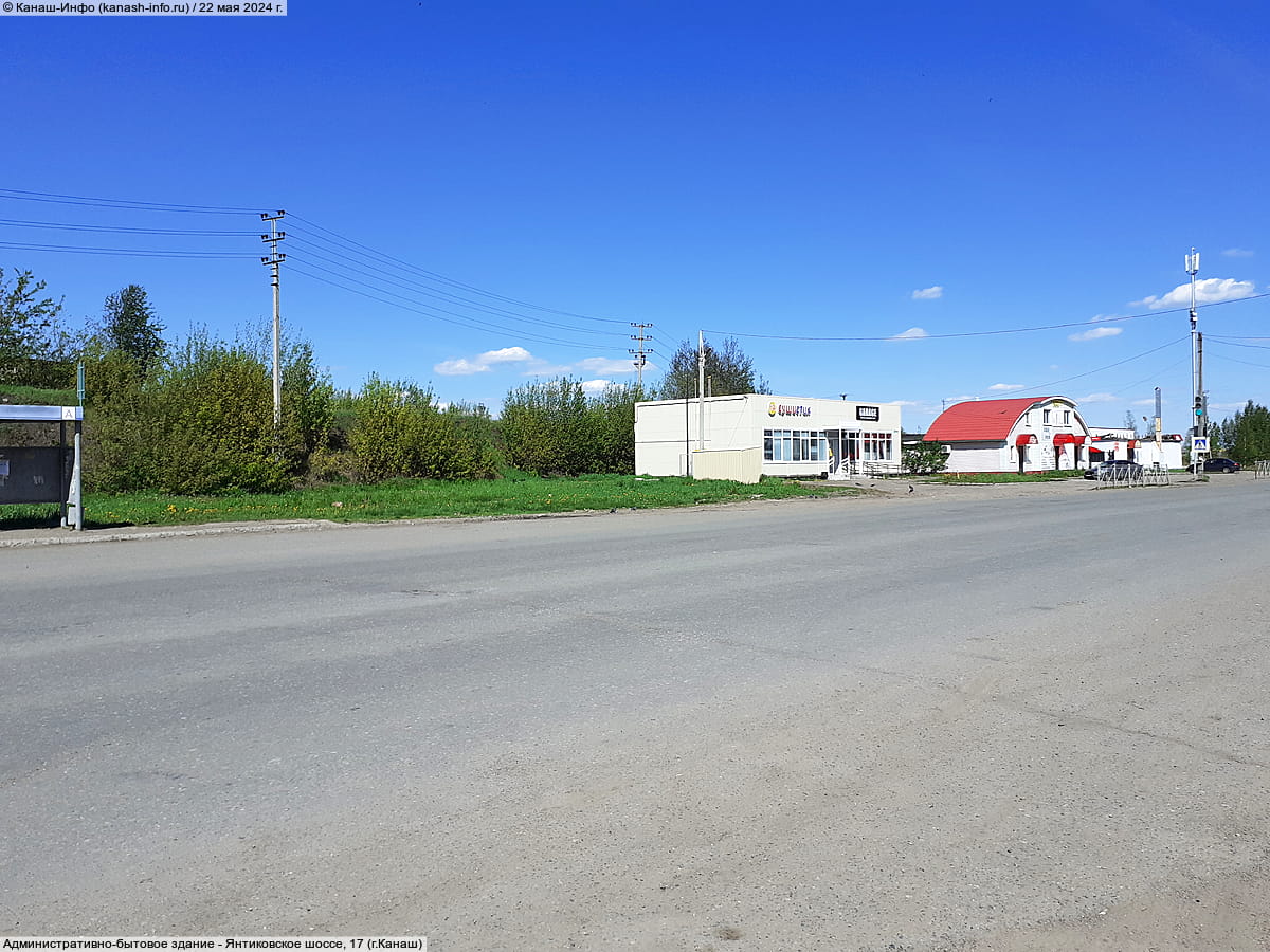 Административно-бытовое здание. 22 мая 2024 (ср).