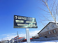 Индивидуальный жилой дом с участком. 05 марта 2023 (вс).