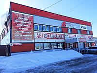 Административно-бытовое здание. 06 марта 2024 (ср).