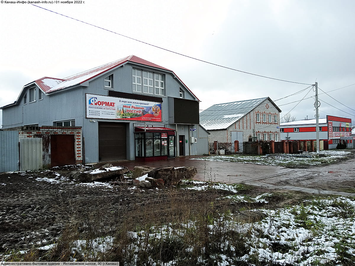 Административно-бытовое здание. 01 ноября 2022 (вт).