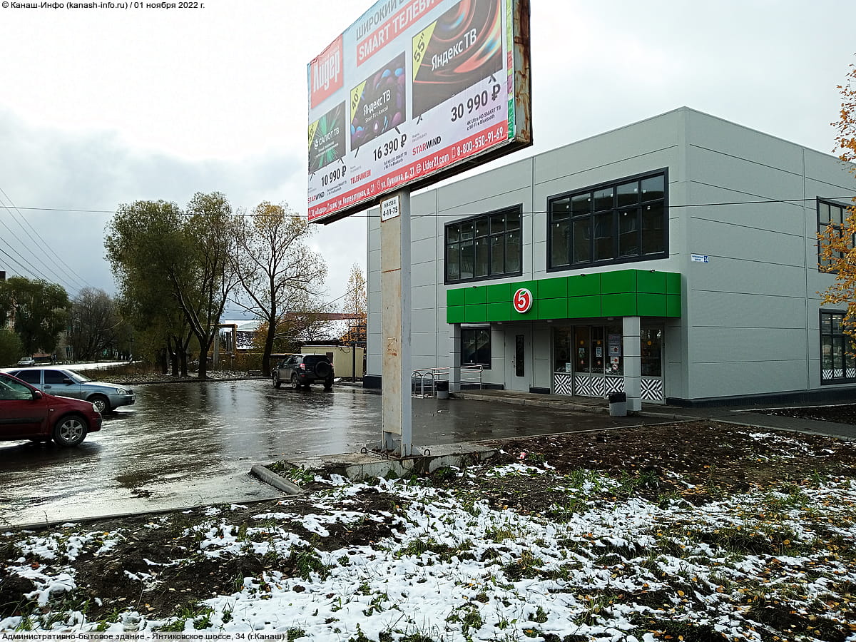 Административно-бытовое здание. 01 ноября 2022 (вт).