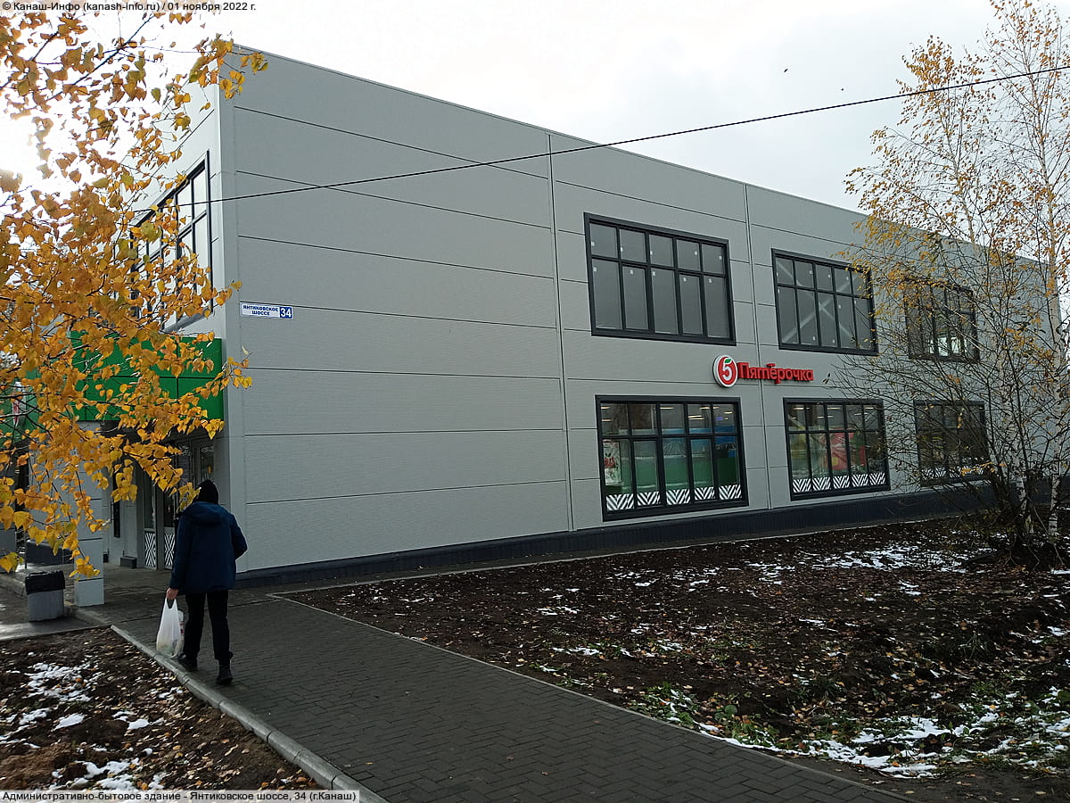 Административно-бытовое здание. 01 ноября 2022 (вт).